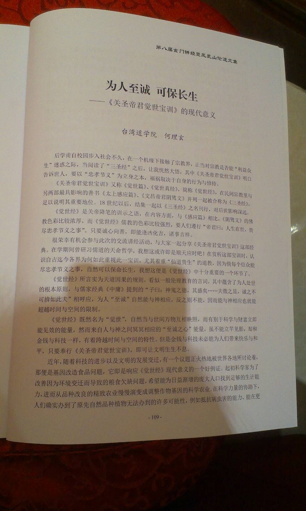 m (3).jpg
