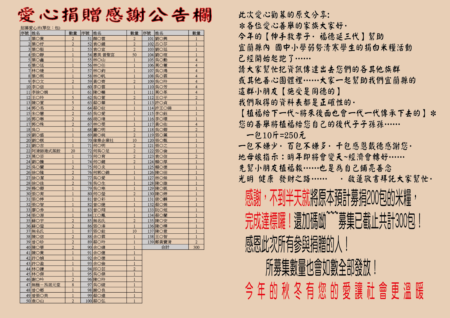 1511012629597702.png