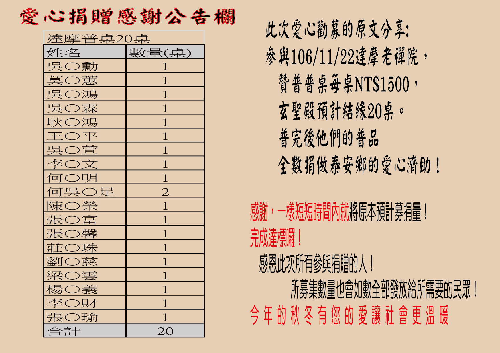 1511012694707366.png