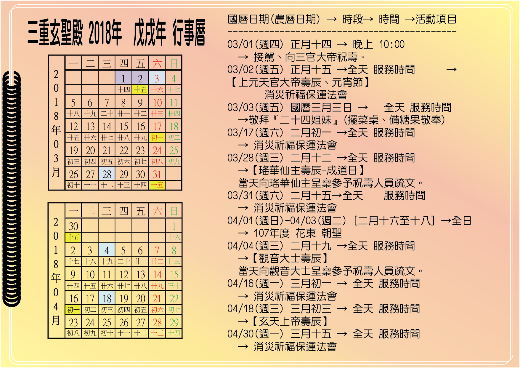 1518774520495770.png