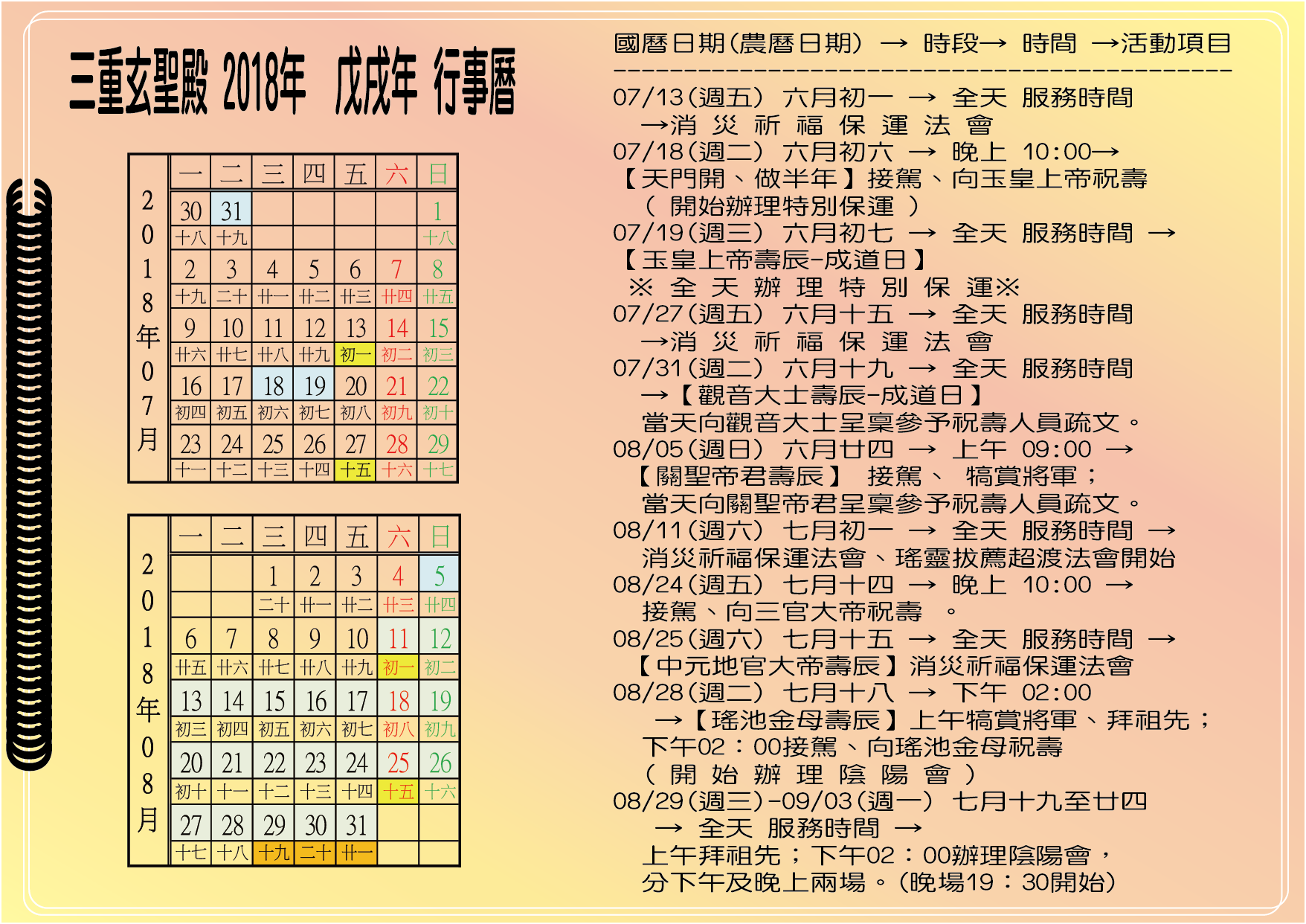 1518774908157729.png