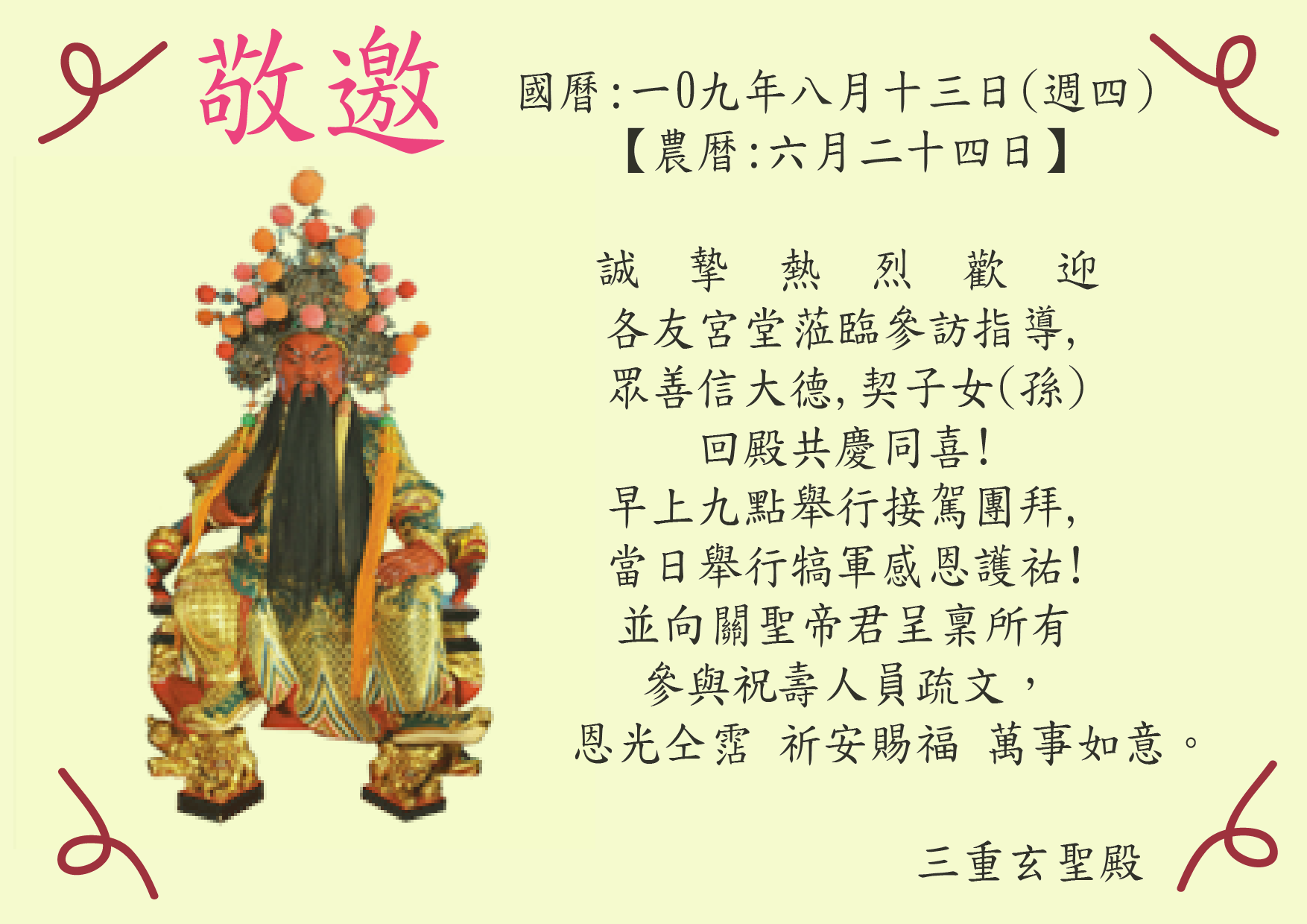 1595838402842021.png