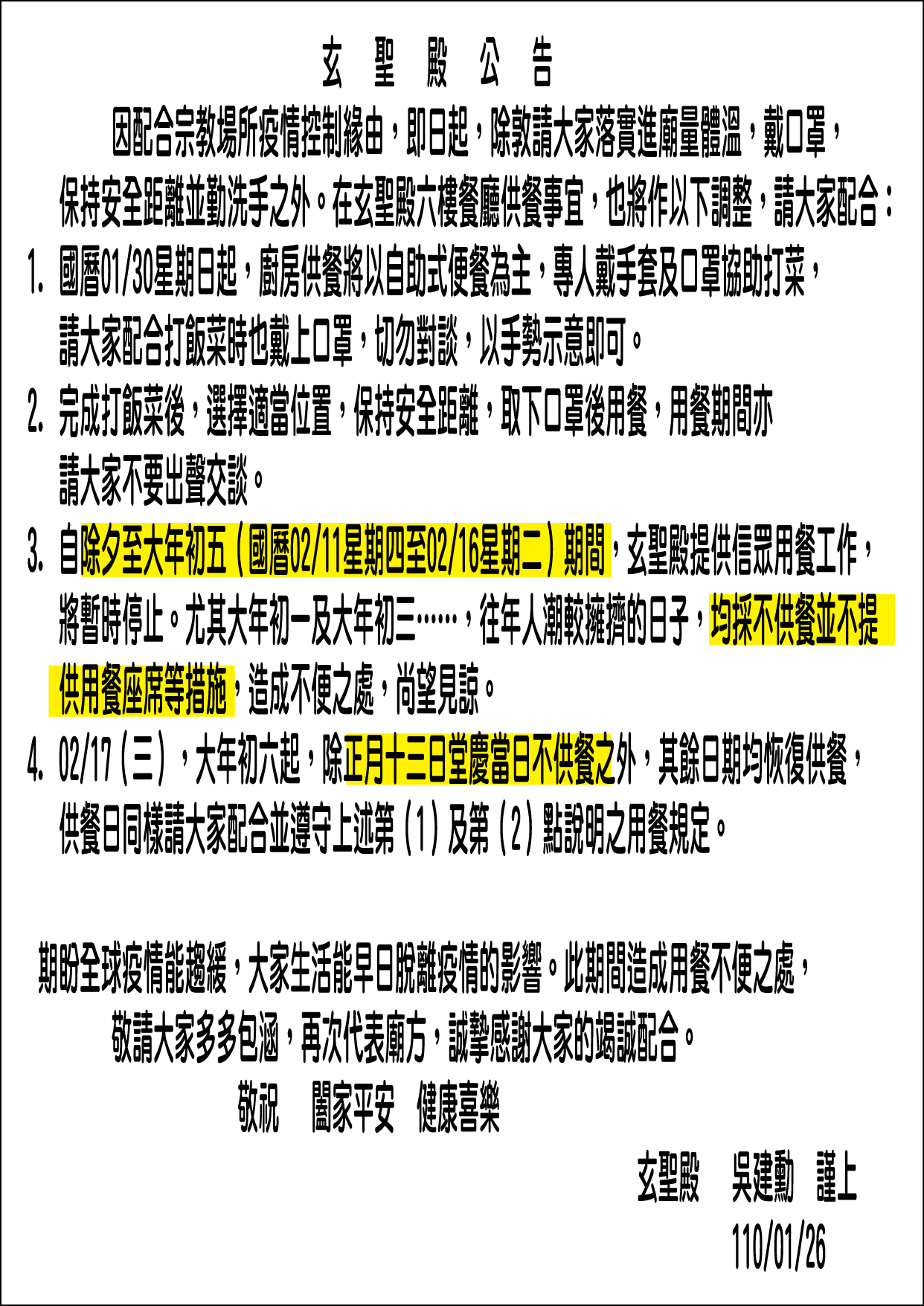 1611646371738495.png