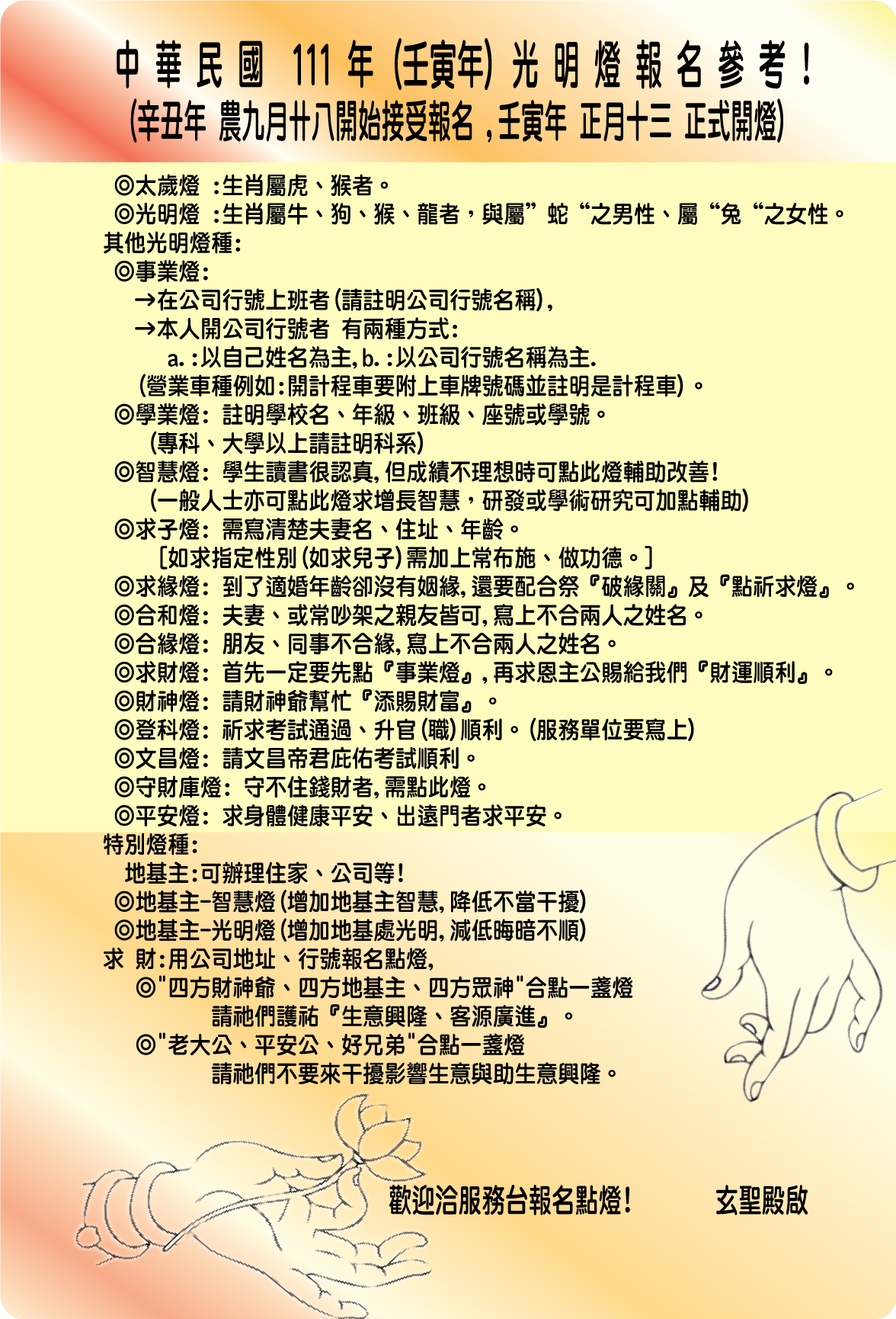 1636595037651290.png