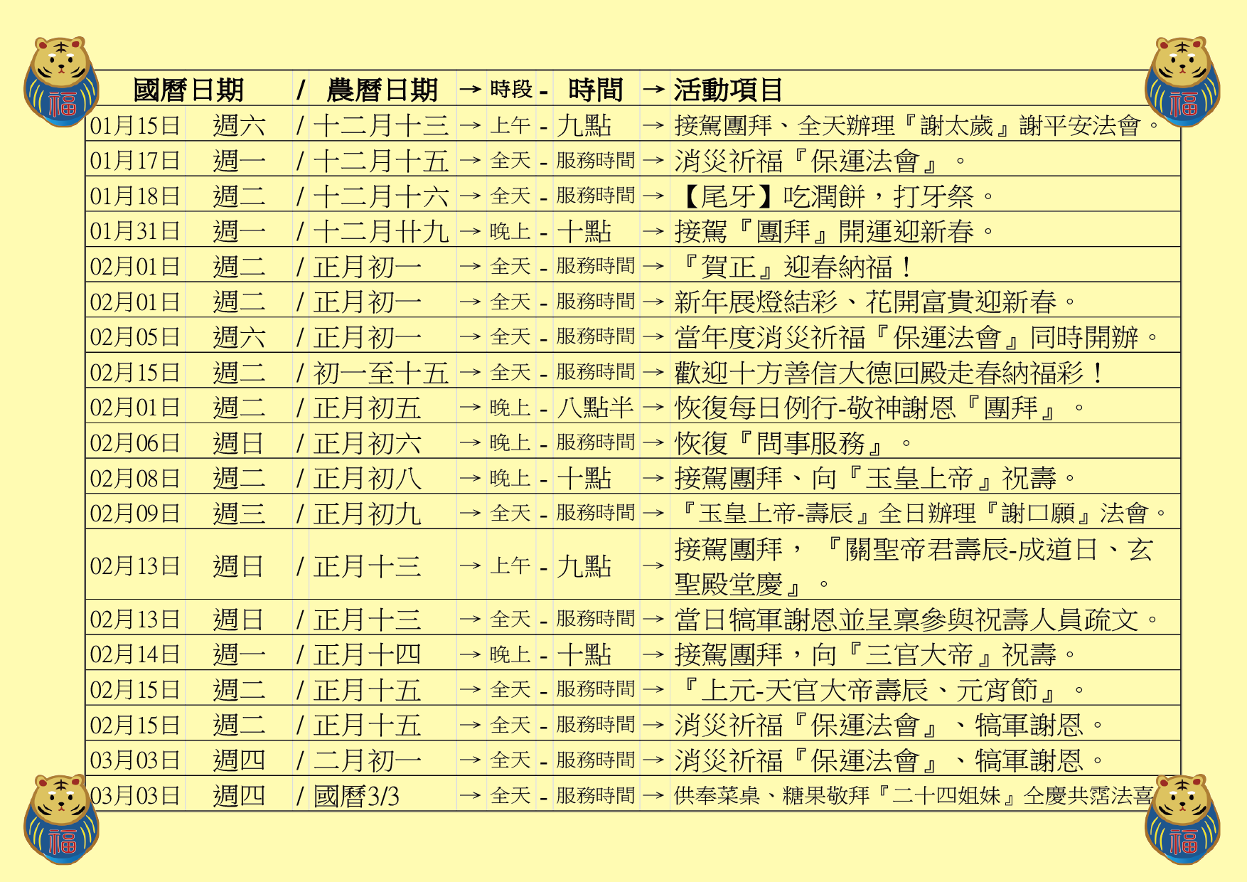 1641199515251761.png