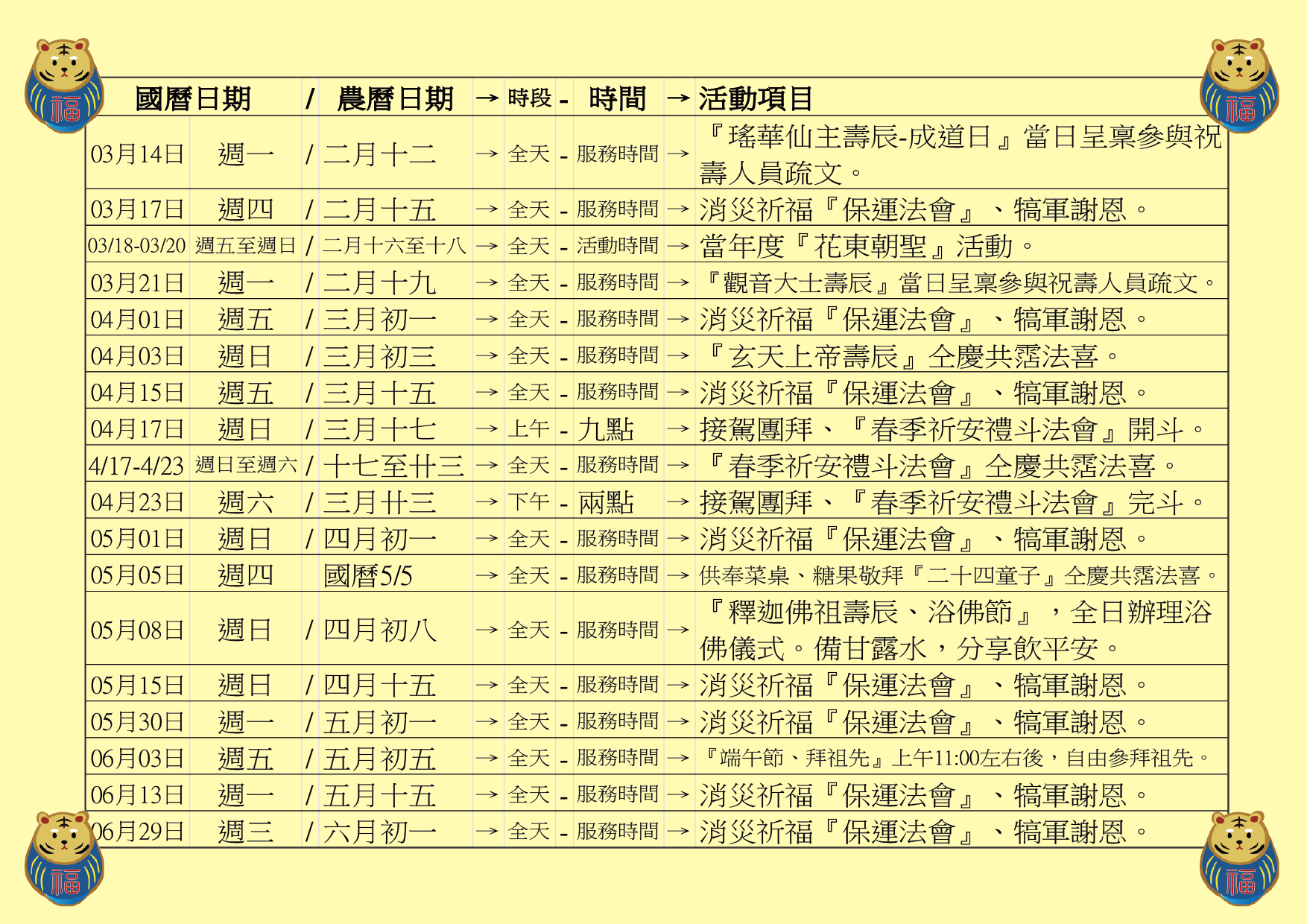1641199557254405.png