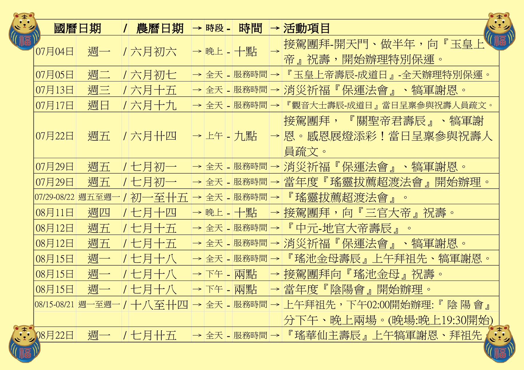 1641199605252319.png