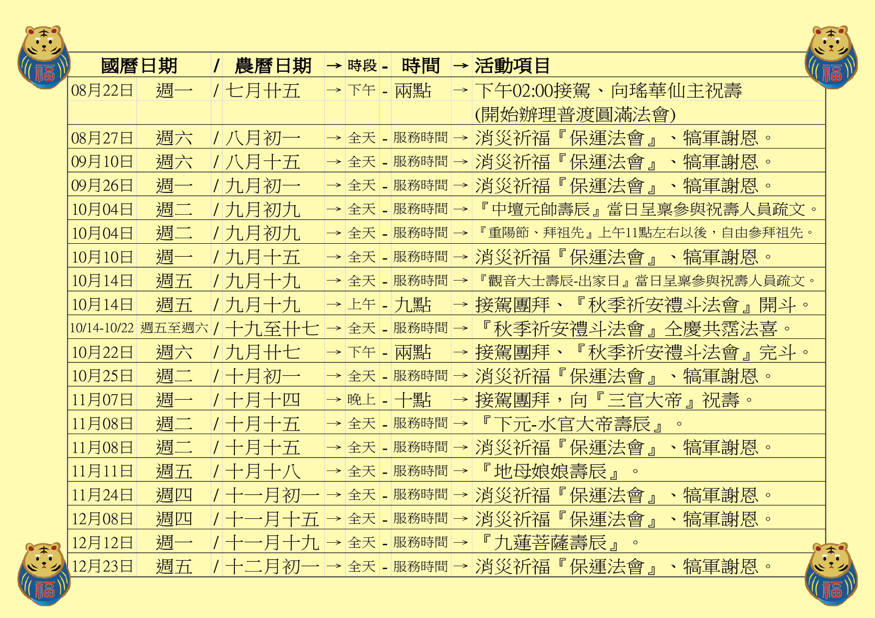 1641199734962386.png