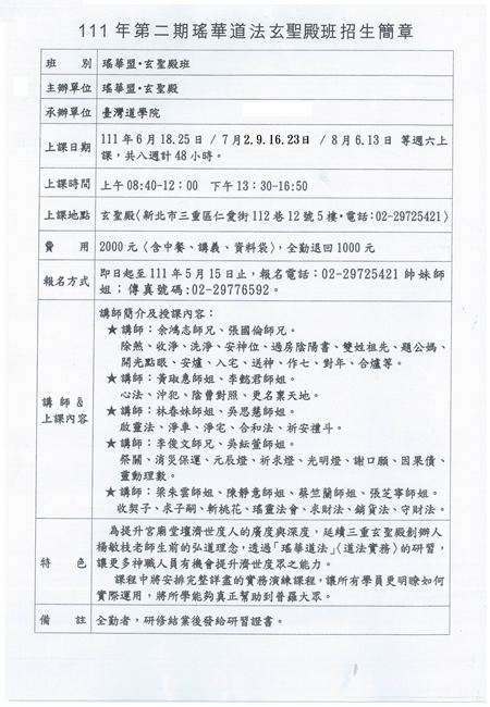 0618-0813_副本.png