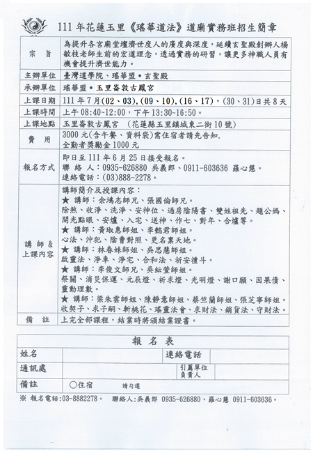 0702-0731_副本.png