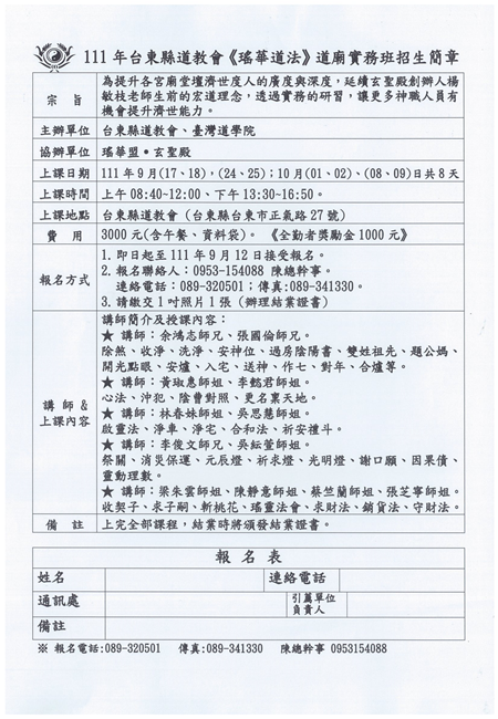 0917-0909_副本.png
