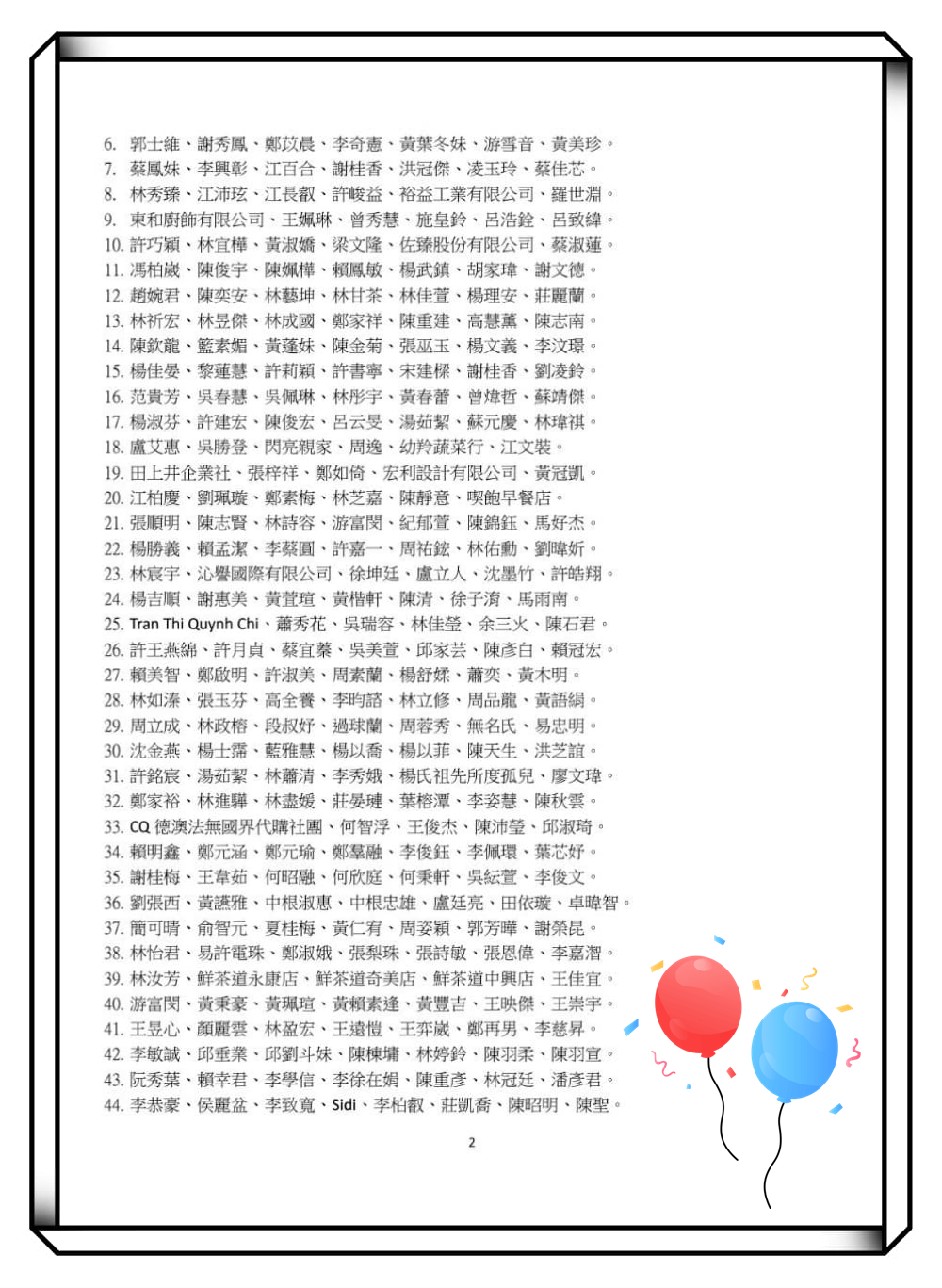 1666321122273563.png