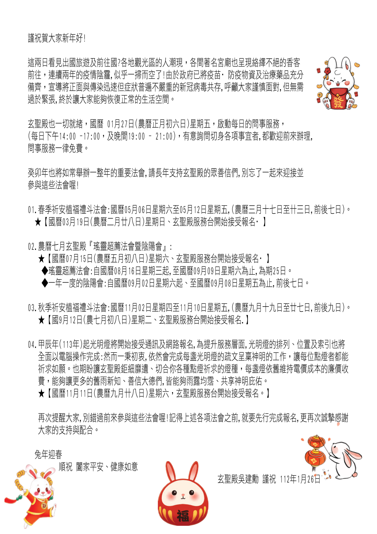 1674875378859519.png